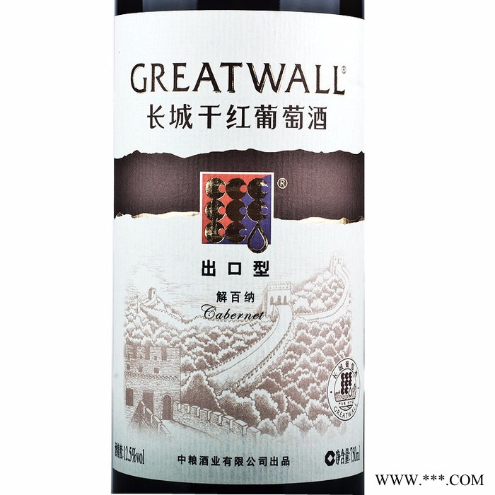 国产红酒 中粮长城干红 长城出口型解百纳干红葡萄酒 整箱750ml*6图8