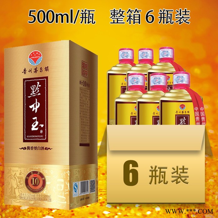 黔中玉 盛世原浆 白酒 ** 茅台礼盒装 州白酒厂家  酱香型白酒  ** 茅台白酒图2