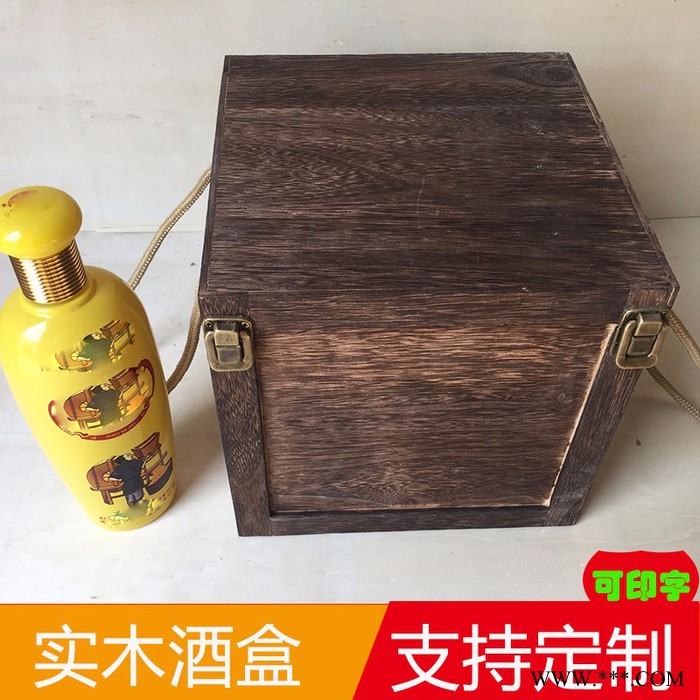 4瓶装实木白酒木箱 木质木盒白酒包装盒 礼品盒 白酒盒 白酒木盒图2