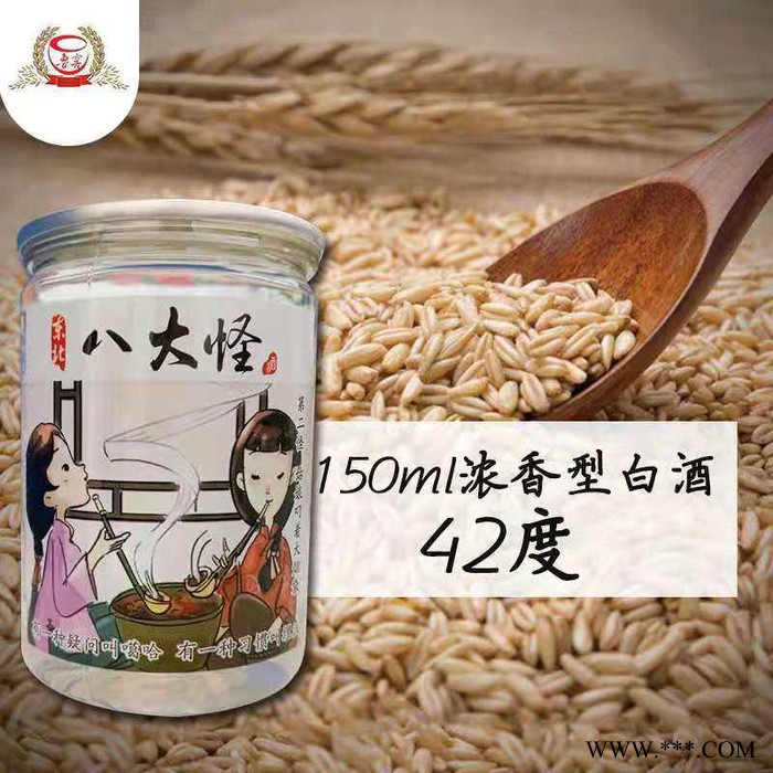 小三两白酒瓶白酒塑料罐图5
