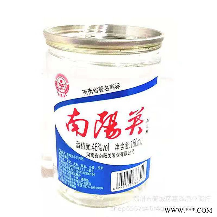 小三两白酒瓶白酒塑料罐图3
