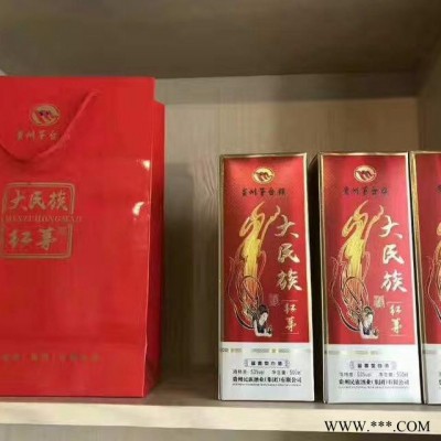 大民族-红茅 白酒