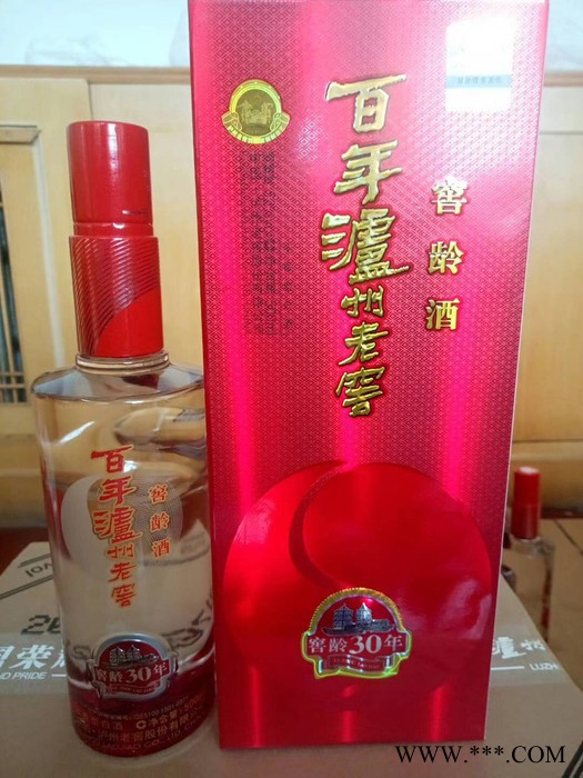 **】洋河酒 白酒图3