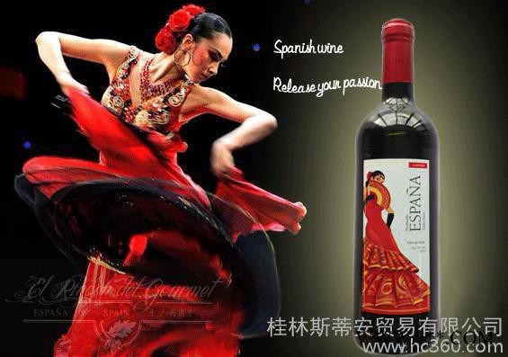 供应卡门干红葡萄酒红酒图2