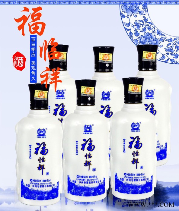 泸州老窖福临祥品鉴45度浓香型特价白酒原浆酒低价白酒包邮图2