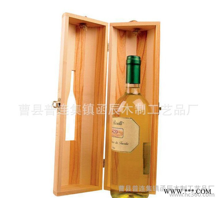 木制品直销 松木单支红酒盒 木质红酒葡萄酒礼盒 红酒包装木盒图2