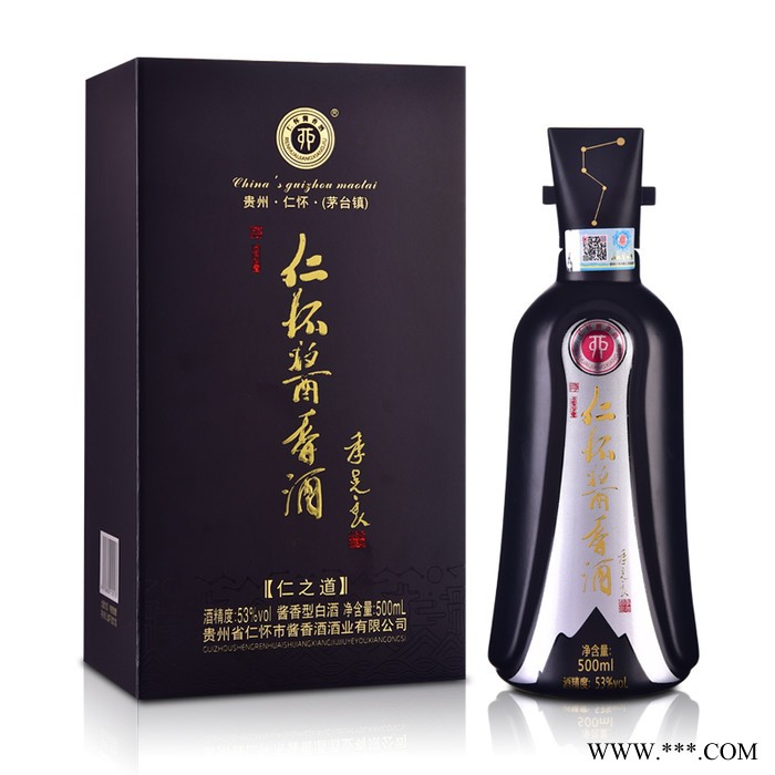仁怀酱香酒（仁之道）53度 贵州茅台镇 酱香典范 产区** 酱香型白酒 礼盒装·高端酱香型白酒图2