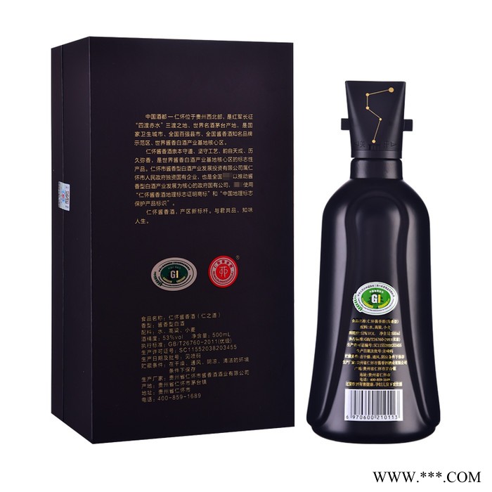 仁怀酱香酒（仁之道）53度 贵州茅台镇 酱香典范 产区** 酱香型白酒 礼盒装·高端酱香型白酒图3