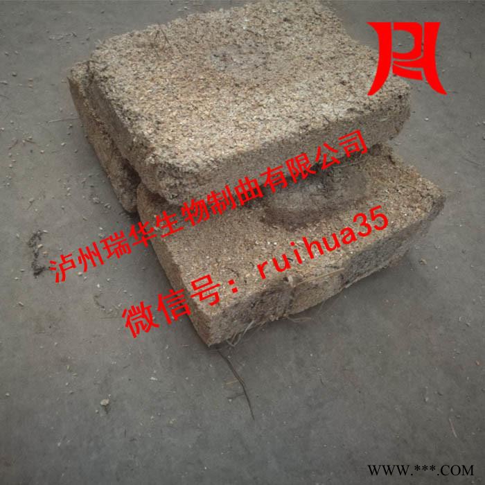 瑞华酿酒酒曲厂供 发酵力强 新工艺高产酒曲 **高产白酒酒曲图4
