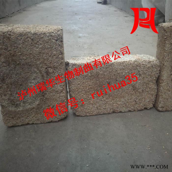 瑞华酿酒酒曲厂供 发酵力强 新工艺高产酒曲 **高产白酒酒曲图3
