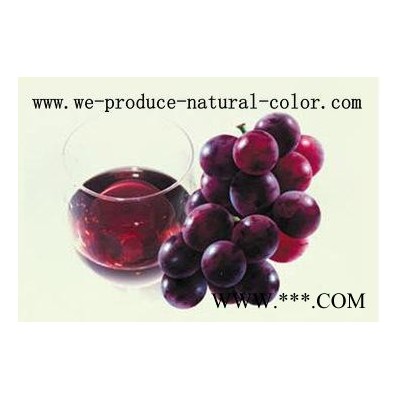 葡萄皮红色素，红酒、葡萄酒着色添加用
