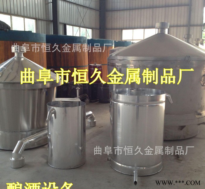 白酒酿酒设备 小型白酒酿造设备 家用小型白酒设备 蒸馏设备图3