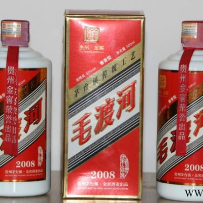 酱香型白酒 金窖酒业毛渡河2008 贵州茅台镇 白酒厂家 酱香型毛渡河白酒批发