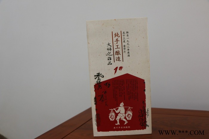 酱香型白酒 金窖酒业毛渡河2008 贵州茅台镇 白酒厂家 酱香型毛渡河白酒批发图3