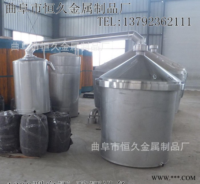 小型白酒酿酒设备  酿酒机 甑锅 冷却器 白酒造酒设备图2