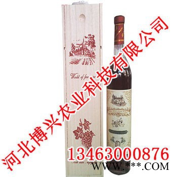 邯郸原汁原浆葡萄酒，河北博兴农业图4