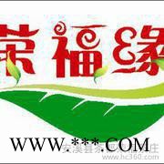 供应荣福缘6.8-A铁观音葡萄酒.特级茶叶金线莲红茶图2