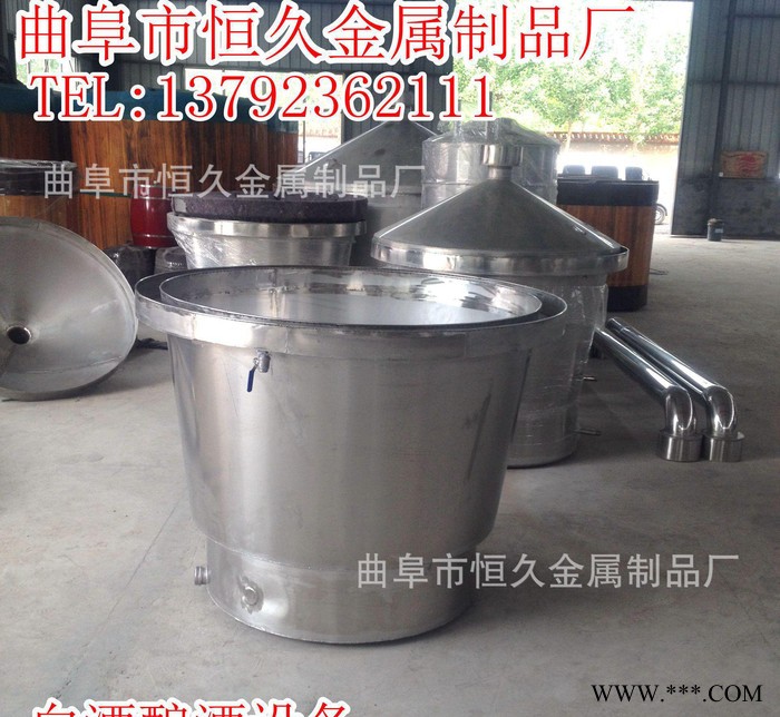 小型家用白酒烧酒酿酒设备 粮食造酒设备 白酒蒸馏冷却冷凝设备图3