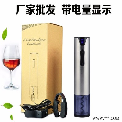 百诣酒具 红酒开瓶器厨房小工具 红酒充电电动开瓶酒器葡萄酒开瓶器 新品批发