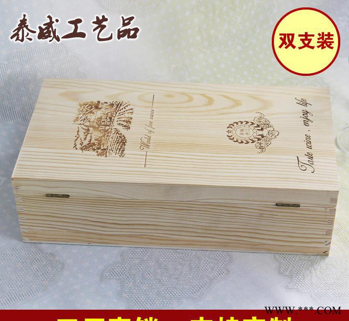 直销双支装红酒盒礼盒红酒盒木盒葡萄酒包装盒子OEM定制现货图2