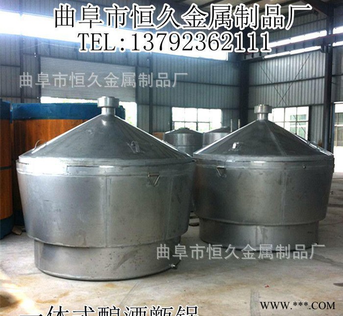 酿酒设备 大型白酒酿酒设备 白酒酿造设备  酒厂白酒设备图3