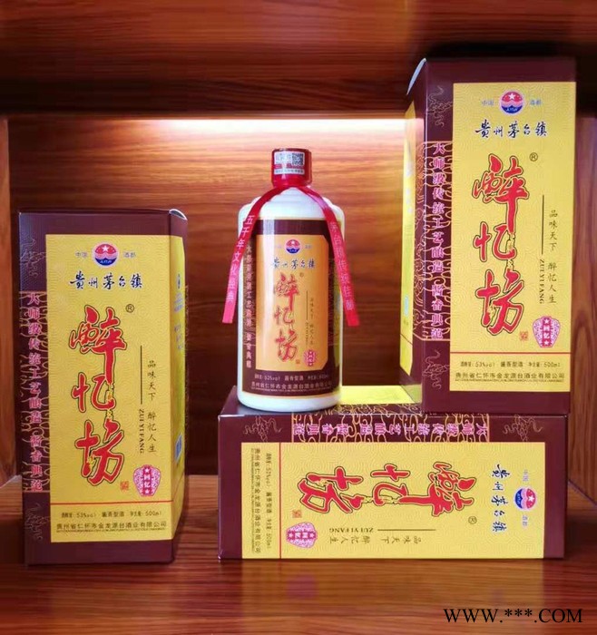 醉忆坊酒500ml 53%vol 酒 白酒 酱香酒 酱香白酒 酱香型白酒 茅台镇 茅台镇酒 白酒批发零售图1