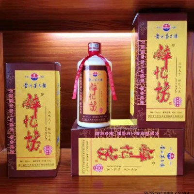 醉忆坊酒500ml 53%vol 酒 白酒 酱香酒 酱香白酒 酱香型白酒 茅台镇 茅台镇酒 白酒批发零售