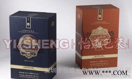 深圳定制白酒纸盒 新款白酒盒定制 新款 白酒盒图3