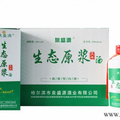 哈尔滨市泉盛源酒业 纯粮桶装白酒  生态原浆  高粱酒  纯粮白酒  散白酒
