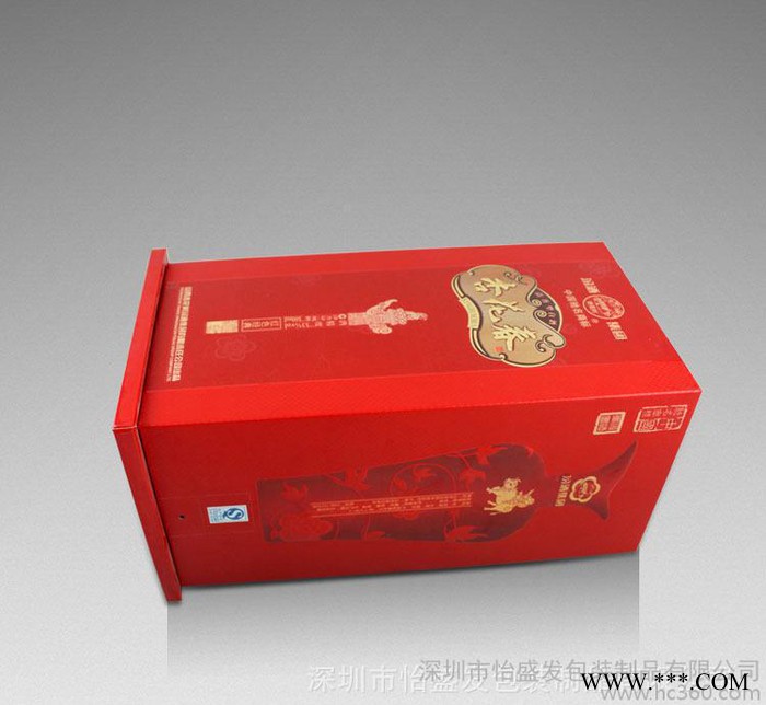 定制白酒包装盒  酒礼盒 创意白酒包装盒 直销纸类白酒盒图3