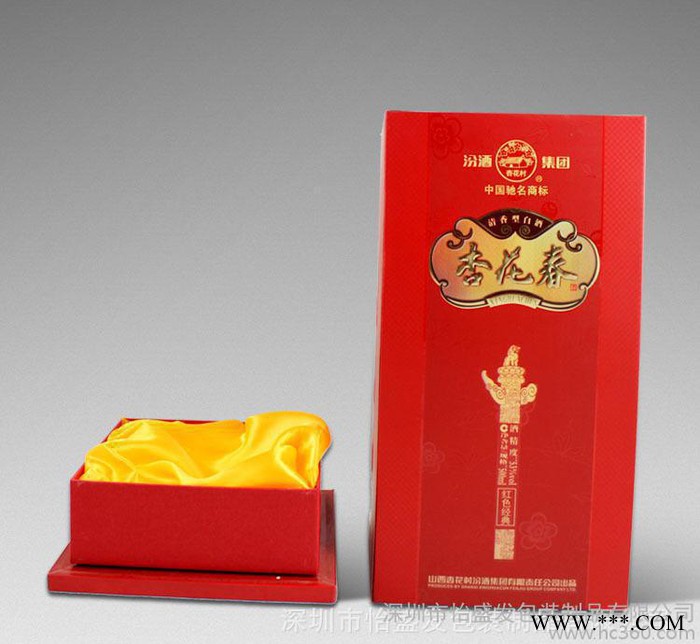 定制白酒包装盒  酒礼盒 创意白酒包装盒 直销纸类白酒盒图2