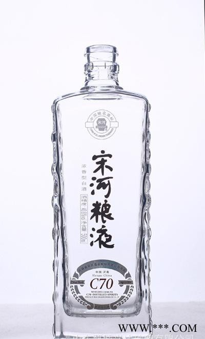精白酒瓶 白酒瓶 各类酒瓶供您选择图1