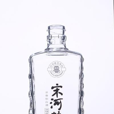 精白酒瓶 白酒瓶 各类酒瓶供您选择