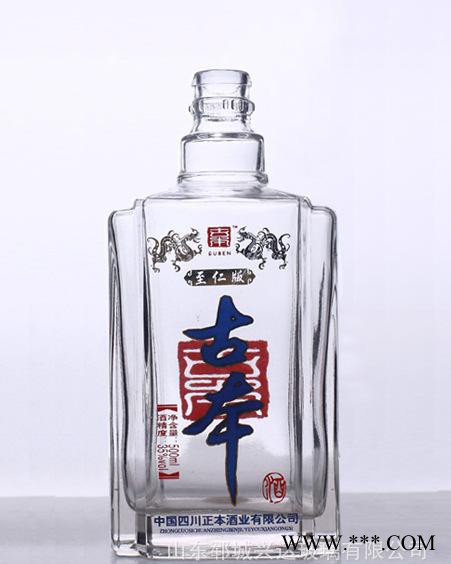 精白酒瓶 白酒瓶 各类酒瓶供您选择图2