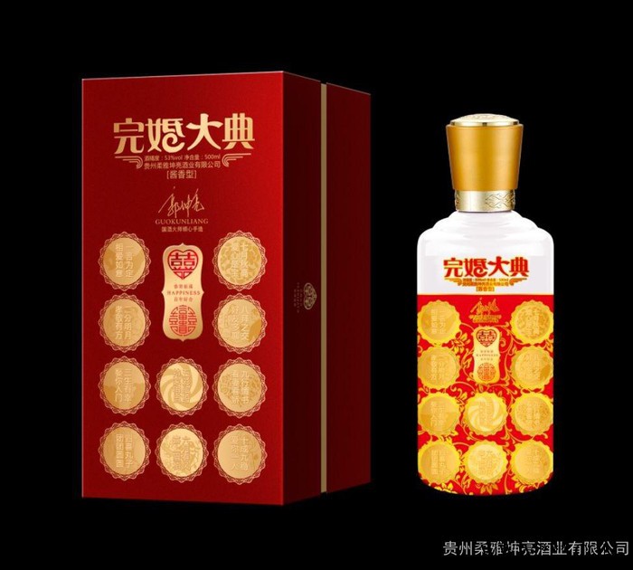 高品质酱酒、绿色健康白酒图3