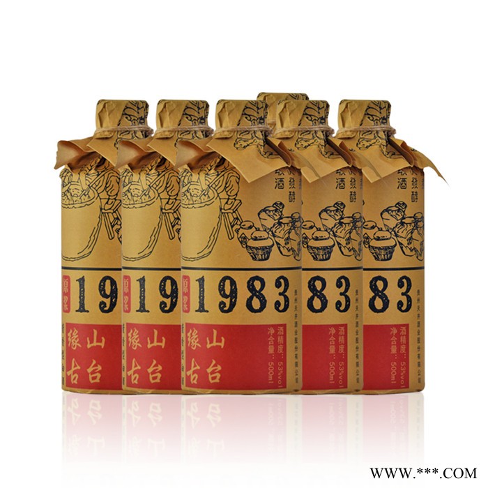 缘山古台 白酒 茅台镇酱香型白酒图1