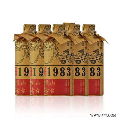 缘山古台 白酒 茅台镇酱香型白酒