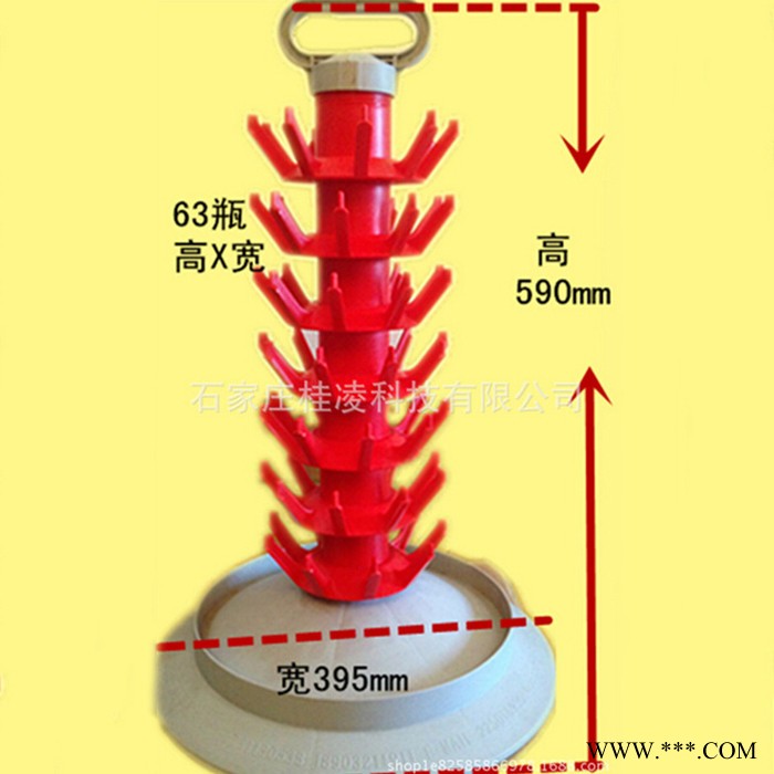 晾瓶架 抗菌树形晾干晾晒架 自酿葡萄酒沥干器控瓶架