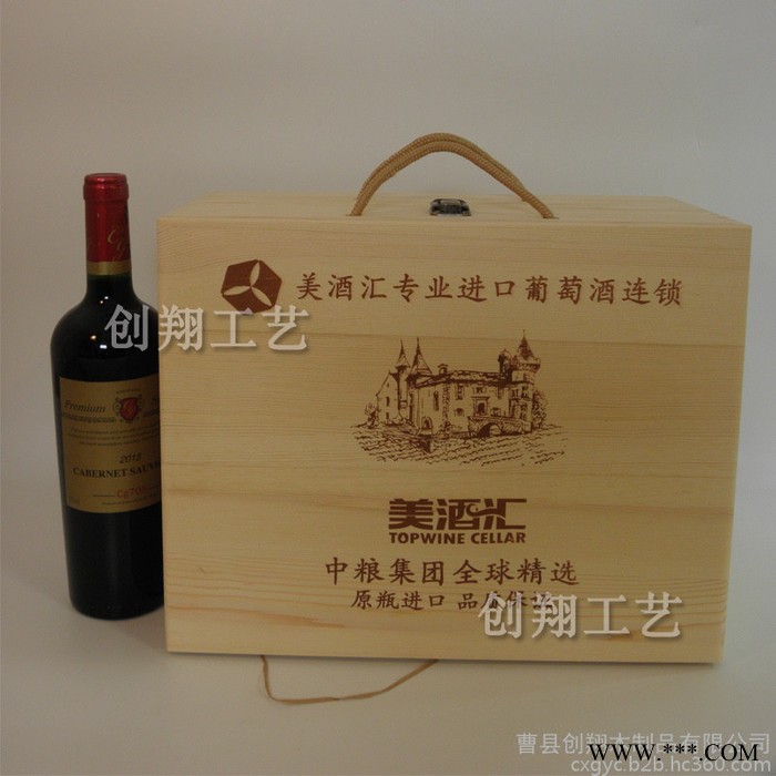 创翔工艺红酒木箱六支装葡萄酒礼盒双层红酒木盒子现货批发曹县木制品有限公司图2