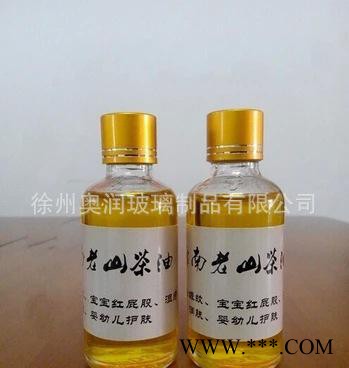 玻璃酒瓶白酒药酒密封玻璃瓶白酒瓶白酒玻璃瓶小酒瓶100ml