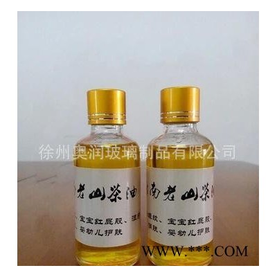 玻璃酒瓶白酒药酒密封玻璃瓶白酒瓶白酒玻璃瓶小酒瓶100ml