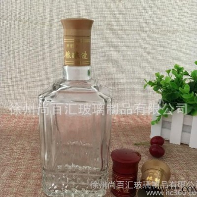 现货玻璃白酒瓶 500ml 白酒瓶 保健酒瓶 一斤装酒瓶