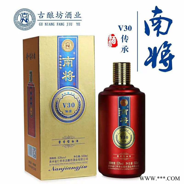 南将v30 白酒 酱香白酒图2