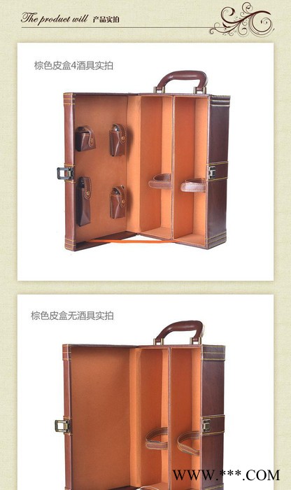 定做葡萄酒双支酒盒 皮盒包装礼盒 营口海参盒 营口包装盒礼盒图2