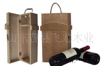 木制酒盒 葡萄酒木盒 红酒木盒 葡萄酒包装盒 红酒包装盒图2