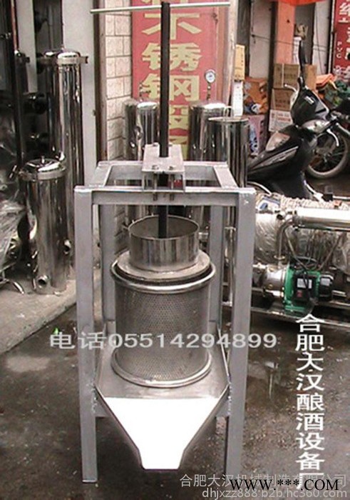 葡萄酒设备  葡萄压榨机图3