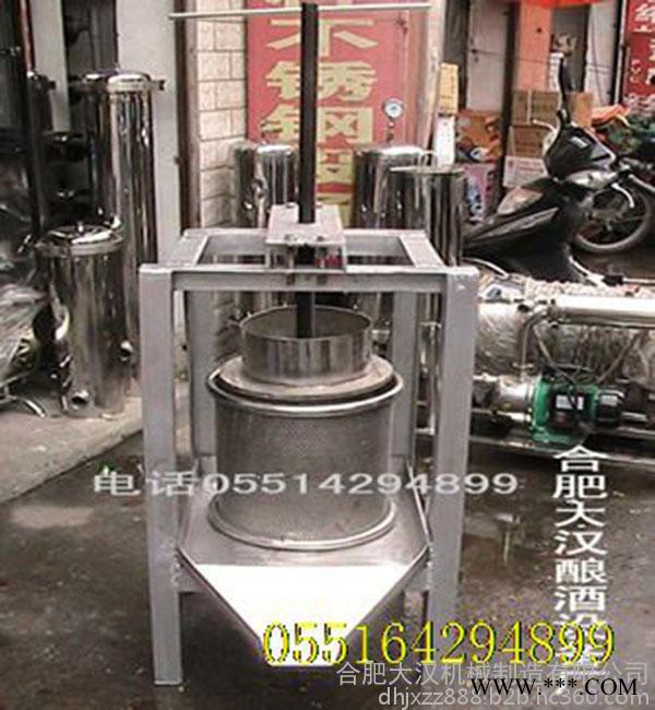 葡萄酒设备  葡萄压榨机图1