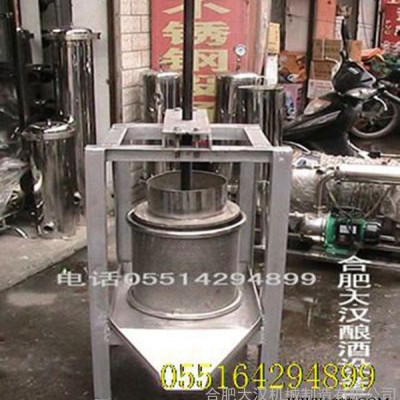 葡萄酒设备  葡萄压榨机