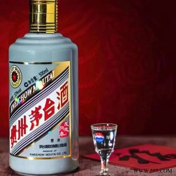 **】茅台  白酒 各类白酒批发图2