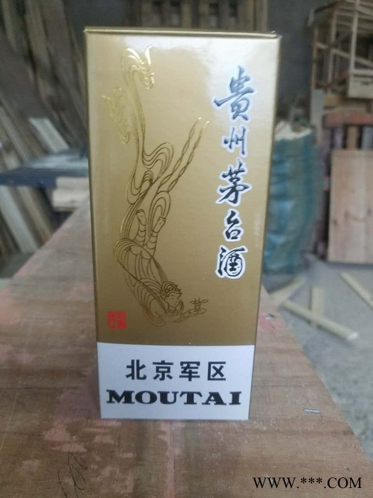 **】茅台  白酒 各类白酒批发